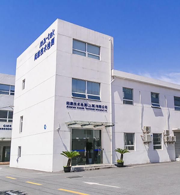 Shanghai Laboratory Zhangjiang II Plant (A)