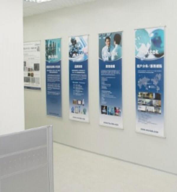 南科実験室 I工場