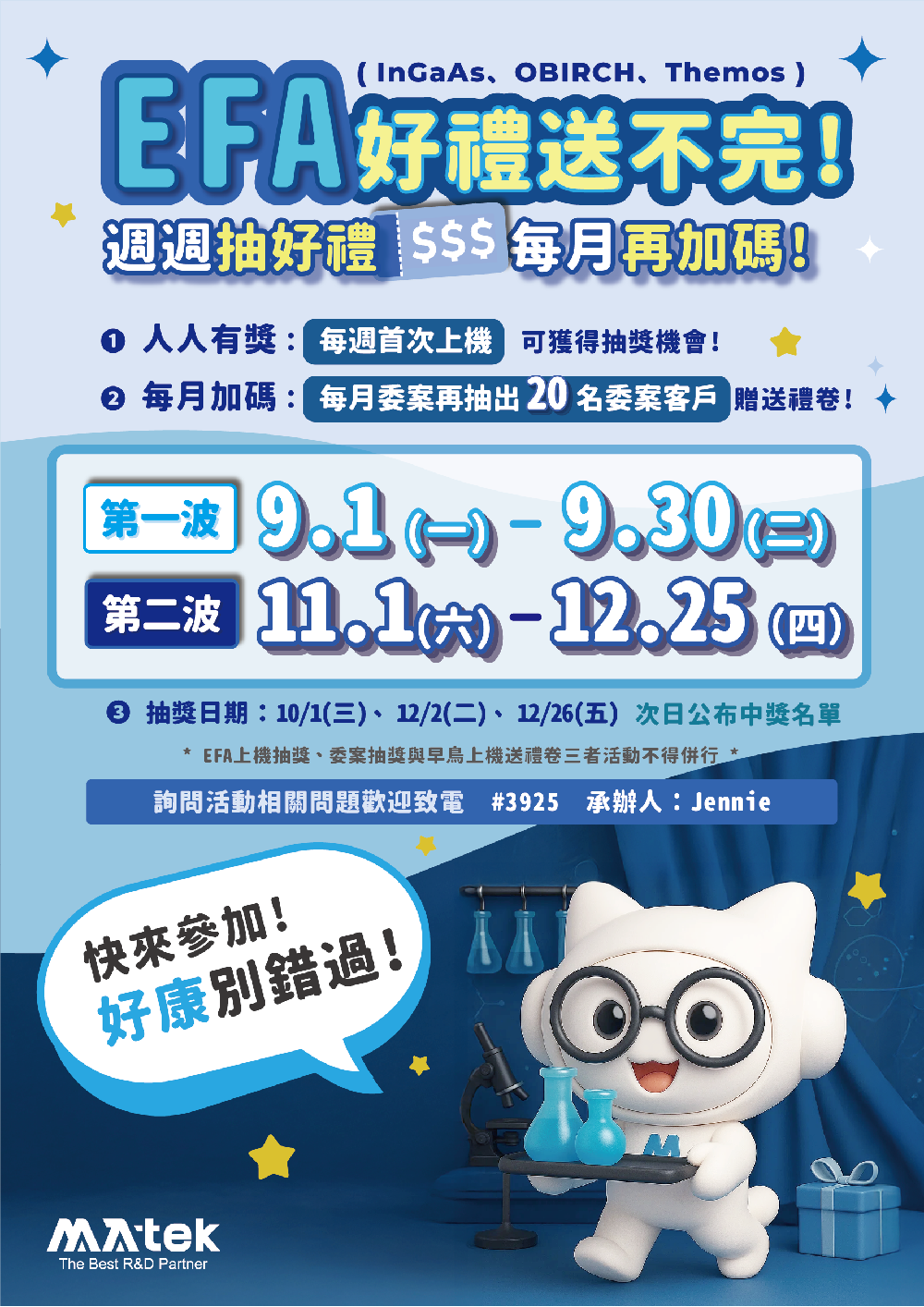 poster_0829