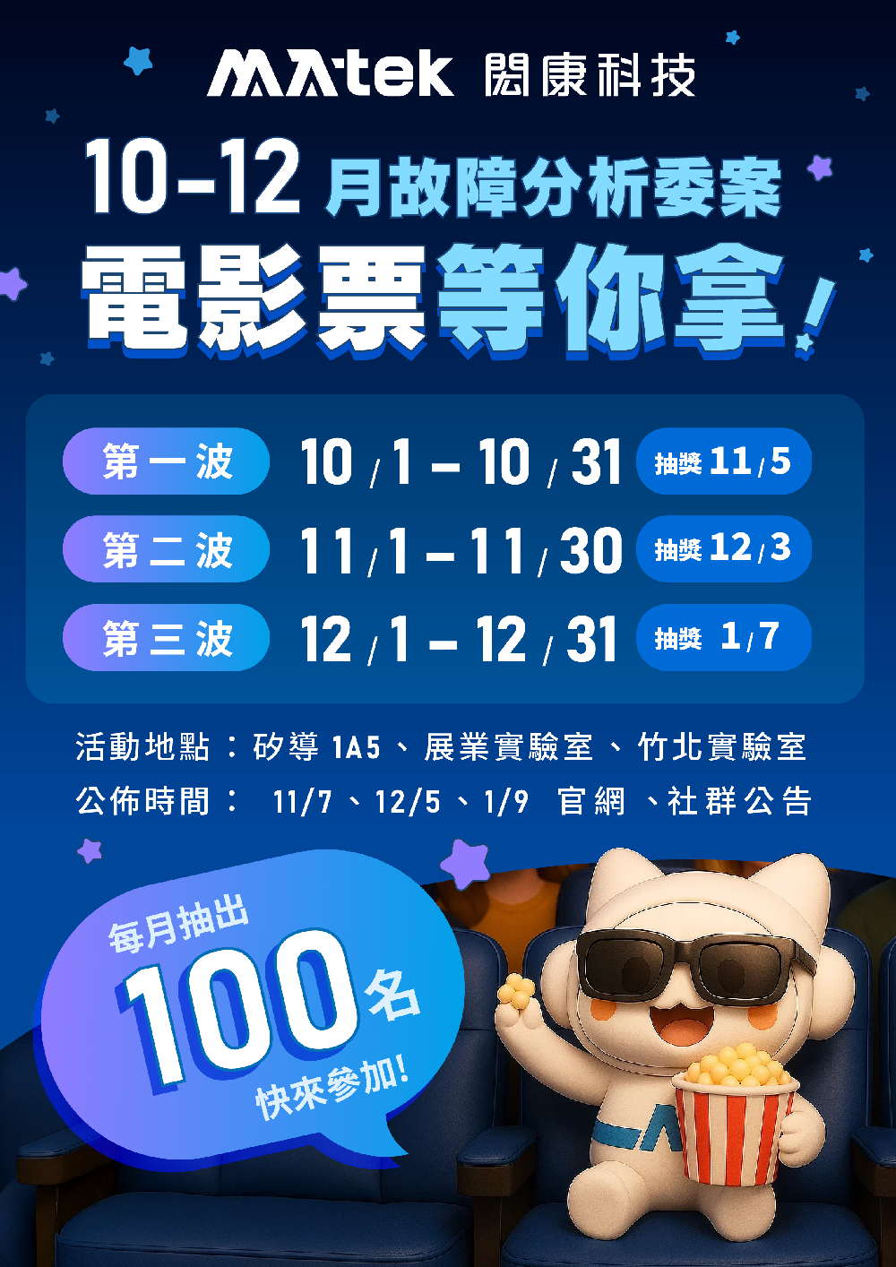 poster