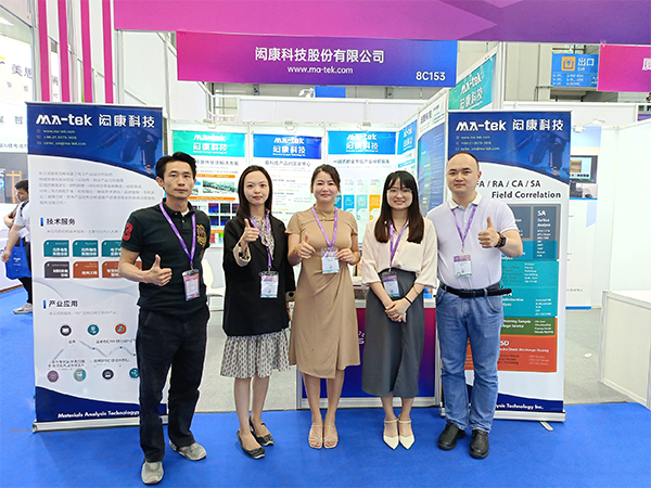 2024深圳国際センサーと応用技術展覧会