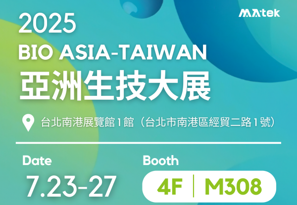 MA-tek K-kit technology will be showcased at the Asia Biotech Expo.