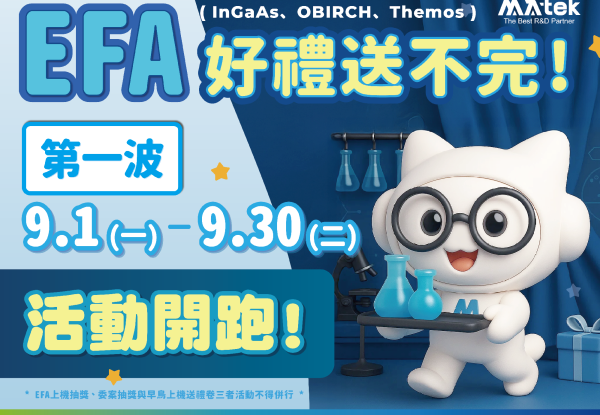 Good News Report | Designated EFA machines give you a chance to win exclusive gifts!