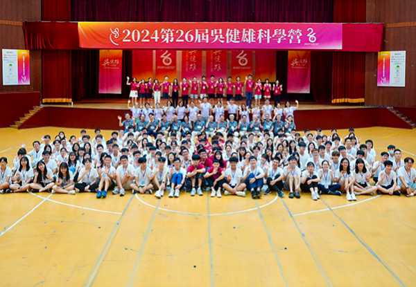 MA-tek million sponsorship supports the "26th Wu Jianxiong Science Camp"
