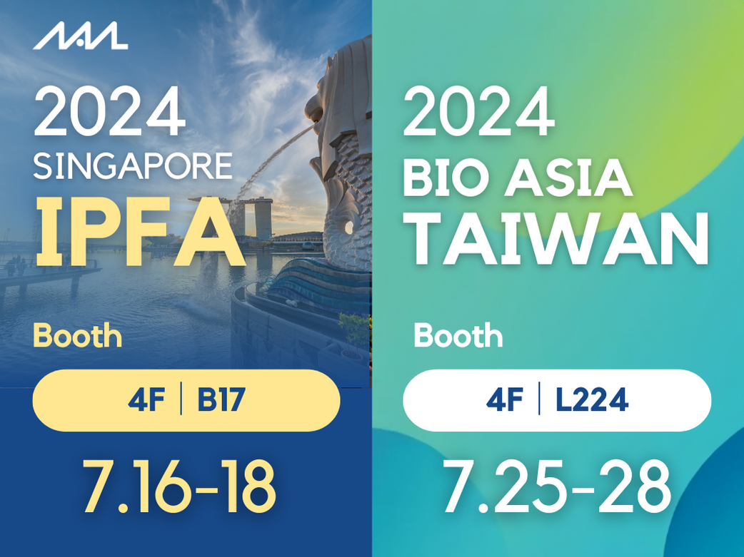 【7月の展示会予告】2024 IPFA、BIO Asia–Taiwan