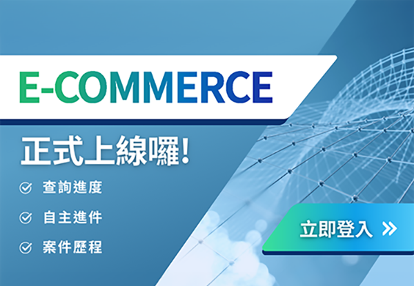 MA-tek's brand new EC e-commerce service platform is launched!