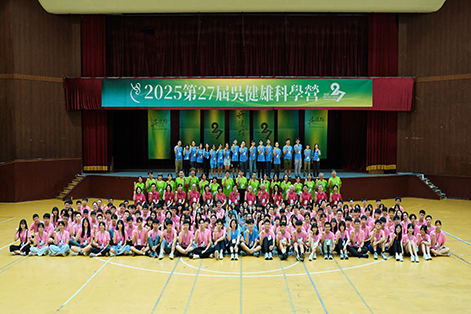 MA-tek × Wu Jianxiong Science Camp | Co-create Science Education and Sustainable Future