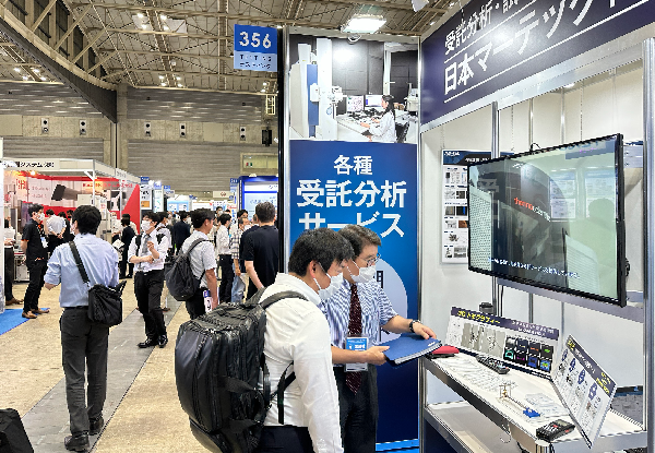 2023年日本自動車技術展（横浜）
