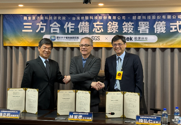 MA-tek × National Institute of Metrology × SGS join hands to create a new milestone in radiation testing.