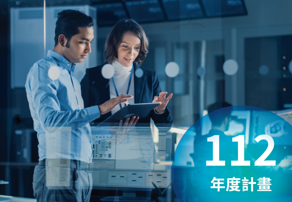 The 112th MA-tek Industry-Academia Cooperation Project is now open for applications starting from May 4!