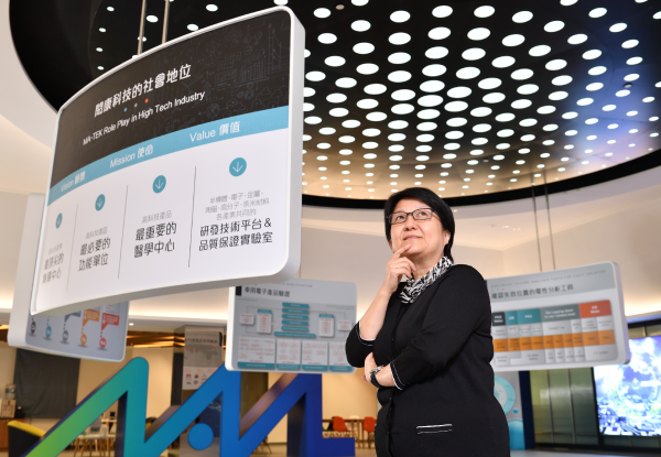おめでとう！MA-tekが《フィナンシャル・タイムズ》のアジア太平洋地域で最も成長している500社にランクインしました。
