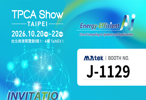 閎康科技 × TPCA Show 2026