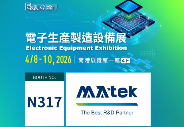 Touch Taiwan Series Exhibition - 2026 Electronic Production Manufacturing Equipment Exhibition