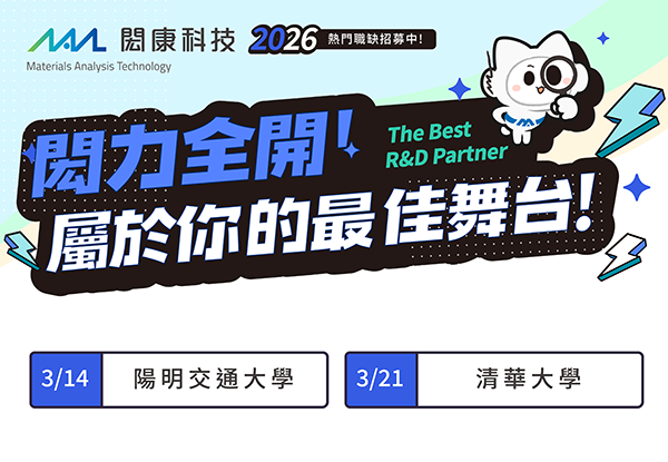 2026 MA-tek Recruitment Train Starts