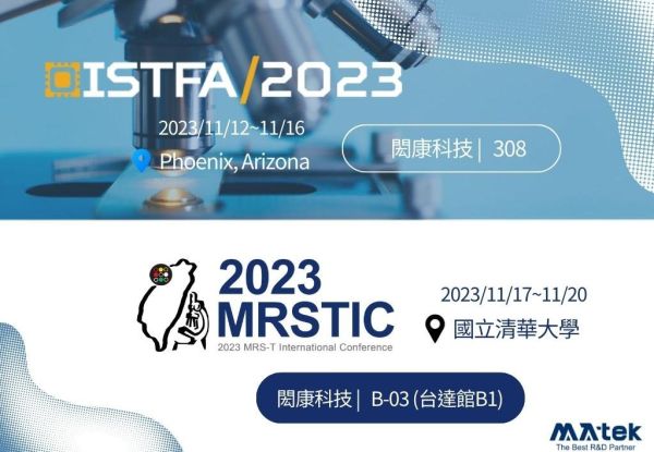 MA-tek will participate in the 2023 ISTFA and 2023 MRSTIC in November.