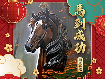The Spring Festival service is not closed | 24-hour protection, so you can "immediately" solve your R&D problems!